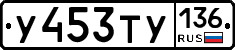 %D0%A3453%D0%A2%D0%A3136