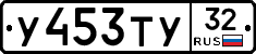 %D0%A3453%D0%A2%D0%A332