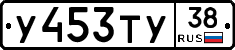 %D0%A3453%D0%A2%D0%A338