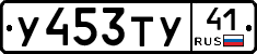 %D0%A3453%D0%A2%D0%A341