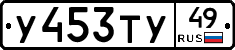 %D0%A3453%D0%A2%D0%A349