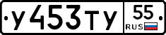 %D0%A3453%D0%A2%D0%A355