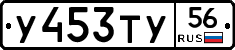 %D0%A3453%D0%A2%D0%A356