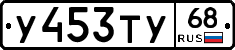 %D0%A3453%D0%A2%D0%A368
