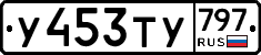 %D0%A3453%D0%A2%D0%A3797