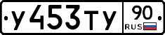 %D0%A3453%D0%A2%D0%A390
