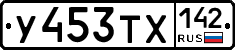 %D0%A3453%D0%A2%D0%A5142