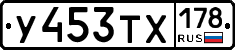 %D0%A3453%D0%A2%D0%A5178