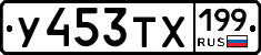 %D0%A3453%D0%A2%D0%A5199