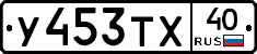 %D0%A3453%D0%A2%D0%A540