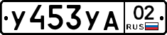 %D0%A3453%D0%A3%D0%9002