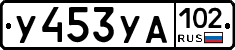 %D0%A3453%D0%A3%D0%90102