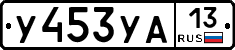 %D0%A3453%D0%A3%D0%9013