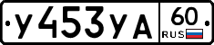 %D0%A3453%D0%A3%D0%9060