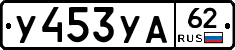 %D0%A3453%D0%A3%D0%9062