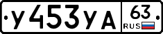 %D0%A3453%D0%A3%D0%9063
