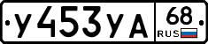 %D0%A3453%D0%A3%D0%9068