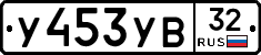 %D0%A3453%D0%A3%D0%9232