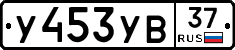 %D0%A3453%D0%A3%D0%9237