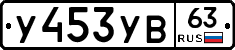 %D0%A3453%D0%A3%D0%9263