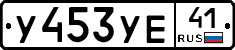 %D0%A3453%D0%A3%D0%9541