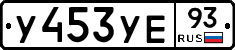 %D0%A3453%D0%A3%D0%9593