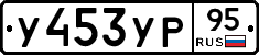 %D0%A3453%D0%A3%D0%A095