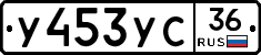 %D0%A3453%D0%A3%D0%A136