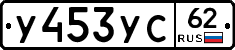 %D0%A3453%D0%A3%D0%A162