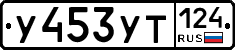 %D0%A3453%D0%A3%D0%A2124