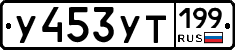 %D0%A3453%D0%A3%D0%A2199