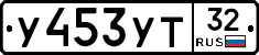 %D0%A3453%D0%A3%D0%A232