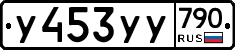 %D0%A3453%D0%A3%D0%A3790