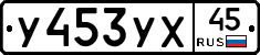 %D0%A3453%D0%A3%D0%A545