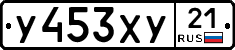 %D0%A3453%D0%A5%D0%A321