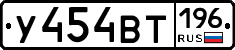 %D0%A3454%D0%92%D0%A2196