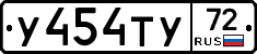 %D0%A3454%D0%A2%D0%A372