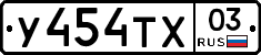 %D0%A3454%D0%A2%D0%A503