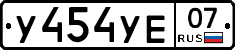 %D0%A3454%D0%A3%D0%9507