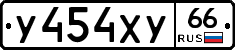 %D0%A3454%D0%A5%D0%A366
