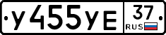 %D0%A3455%D0%A3%D0%9537