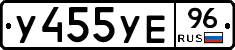 %D0%A3455%D0%A3%D0%9596