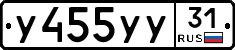 %D0%A3455%D0%A3%D0%A331