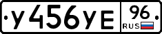 %D0%A3456%D0%A3%D0%9596
