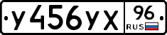 %D0%A3456%D0%A3%D0%A596