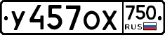 %D0%A3457%D0%9E%D0%A5750
