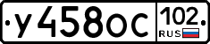 %D0%A3458%D0%9E%D0%A1102