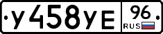 %D0%A3458%D0%A3%D0%9596