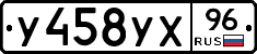 %D0%A3458%D0%A3%D0%A596