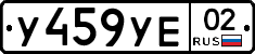 %D0%A3459%D0%A3%D0%9502